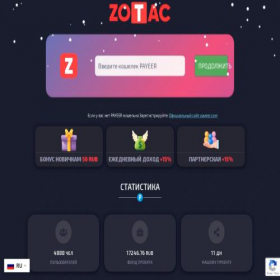 Скриншот главной страницы сайта zotac.fun