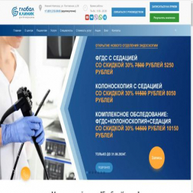 Скриншот главной страницы сайта zovsvodki.ru
