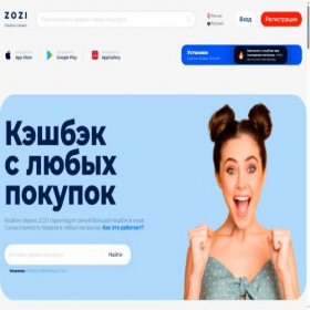 Скриншот главной страницы сайта zozi.ru