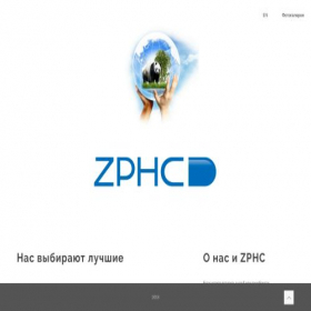 Скриншот главной страницы сайта zphc-shop.com