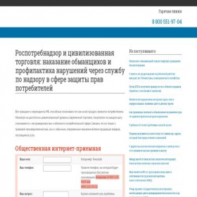 Скриншот главной страницы сайта zpp.com.ru