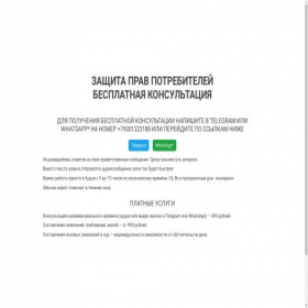 Скриншот главной страницы сайта zpponline.ru