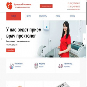 Скриншот главной страницы сайта zpufa.ru