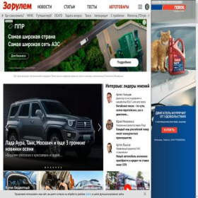 Скриншот главной страницы сайта zr.ru