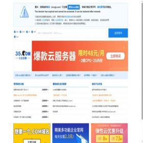 Скриншот главной страницы сайта zrczjy.com