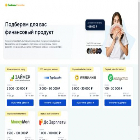 Скриншот главной страницы сайта zrf.ru