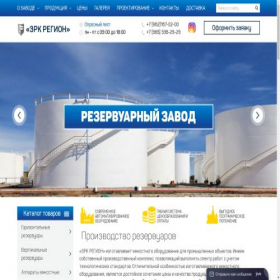 Скриншот главной страницы сайта zrk-reg.ru