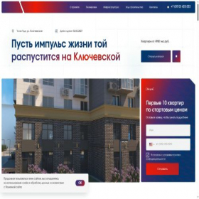 Скриншот главной страницы сайта zsd.su