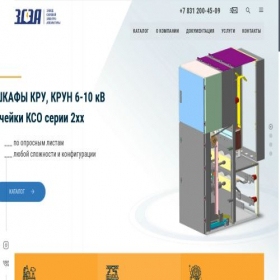 Скриншот главной страницы сайта zsea.ru