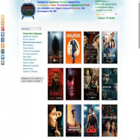 Скриншот главной страницы сайта zserials.cc