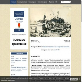 Скриншот главной страницы сайта zslls.at.ua