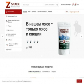Скриншот главной страницы сайта zsnack.ru