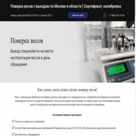 Скриншот главной страницы сайта zspoverka.ru