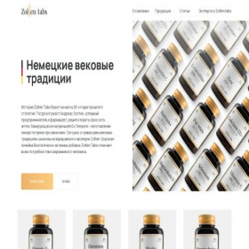 Скриншот главной страницы сайта ztabs.ru
