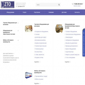 Скриншот главной страницы сайта zto-sale.ru