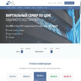 Скриншот главной страницы сайта ztv.su