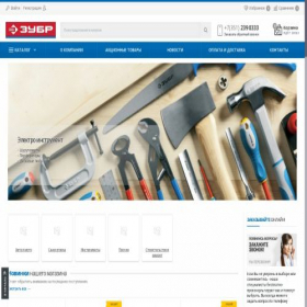 Скриншот главной страницы сайта zubr-tool.ru