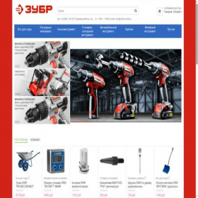 Скриншот главной страницы сайта zubr-tools.ru