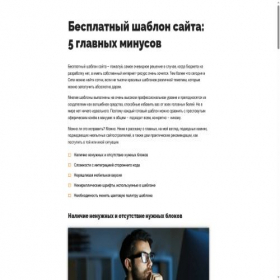 Скриншот главной страницы сайта zumazar.ru
