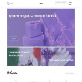 Скриншот главной страницы сайта zurus.org
