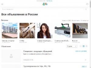 Скриншот главной страницы сайта zvato.ru