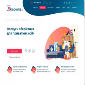 Скриншот главной страницы сайта zverinetskiy.com.ua