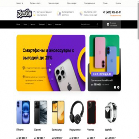 Скриншот главной страницы сайта zvonofon.ru