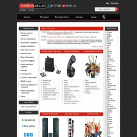 Скриншот главной страницы сайта zvuk-svet.com.ua