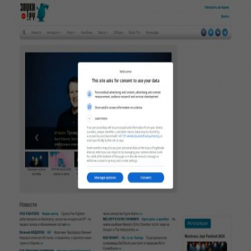 Скриншот главной страницы сайта zvuki.ru