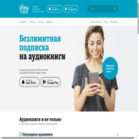 Скриншот главной страницы сайта zvukislov.ru