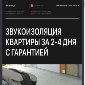 Скриншот главной страницы сайта zvukoizolok.ru
