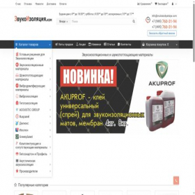Скриншот главной страницы сайта zvukoizolyatsiya.com