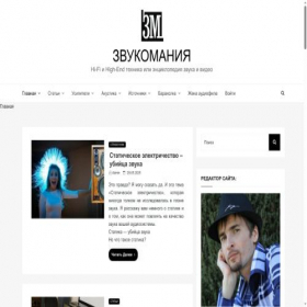 Скриншот главной страницы сайта zvukomaniya.ru