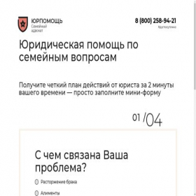 Скриншот главной страницы сайта zypag.ru