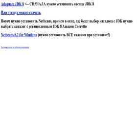 Скриншот главной страницы сайта zywl.ru