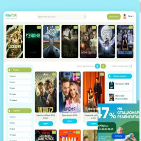 Скриншот главной страницы сайта zz.filmtor.top