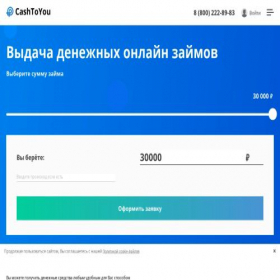 Скриншот главной страницы сайта zzayms.ru