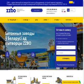Скриншот главной страницы сайта zzbo.by