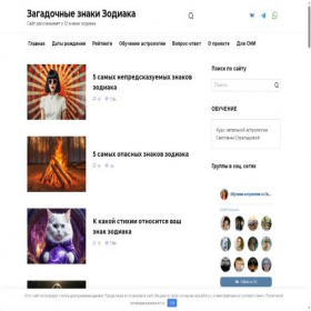 Скриншот главной страницы сайта zznaki.ru