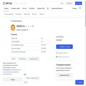 Скриншот главной страницы сайта zztpj.arese.ru