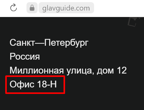 GLAVGUIDE_millionnaya2
