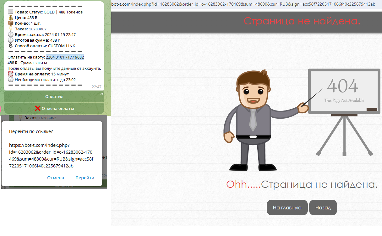 Отзывы сайта Leksa-tokens.com | Проверка на мошенничество и безопасность -  92 отзыва